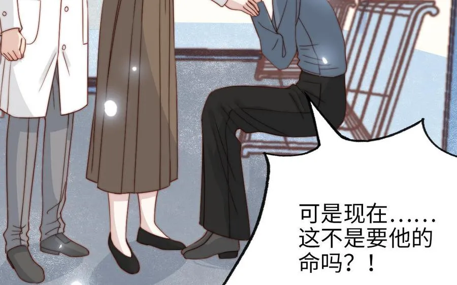 第103话 自食恶果47