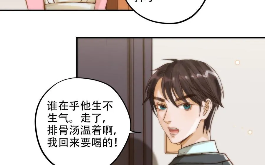 第13话 煲汤35