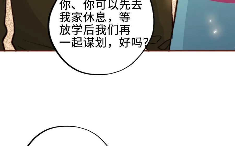 第112话 就是他163