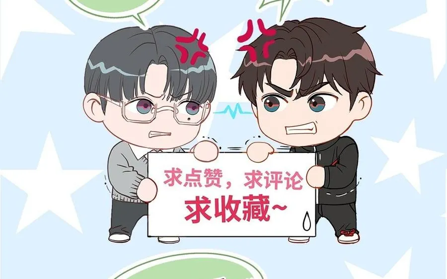 第93话 狐朋狗友107