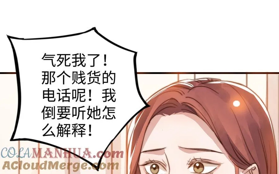 第49话 同尘39