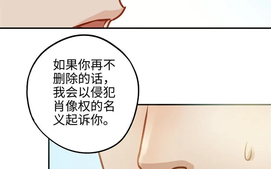 第43话 反击67