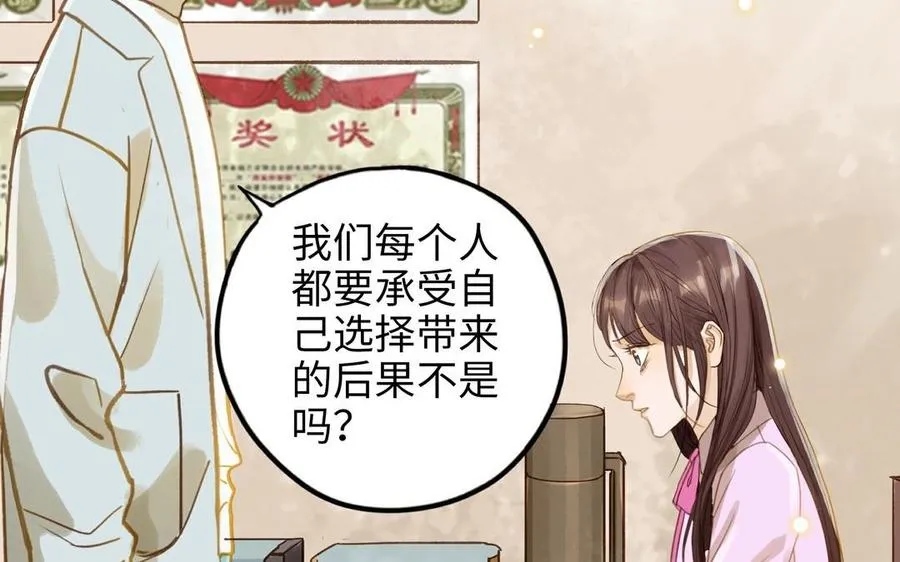 第30话 执念71