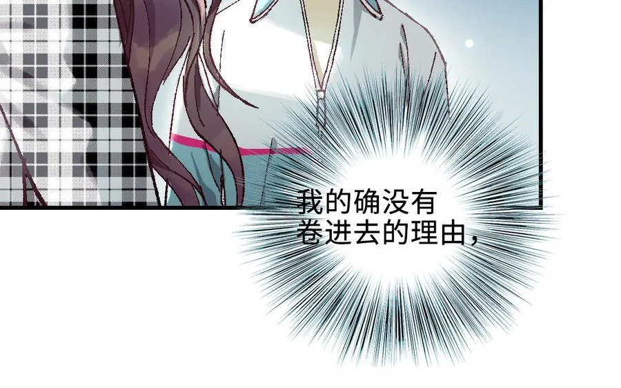 第120话 催化剂101
