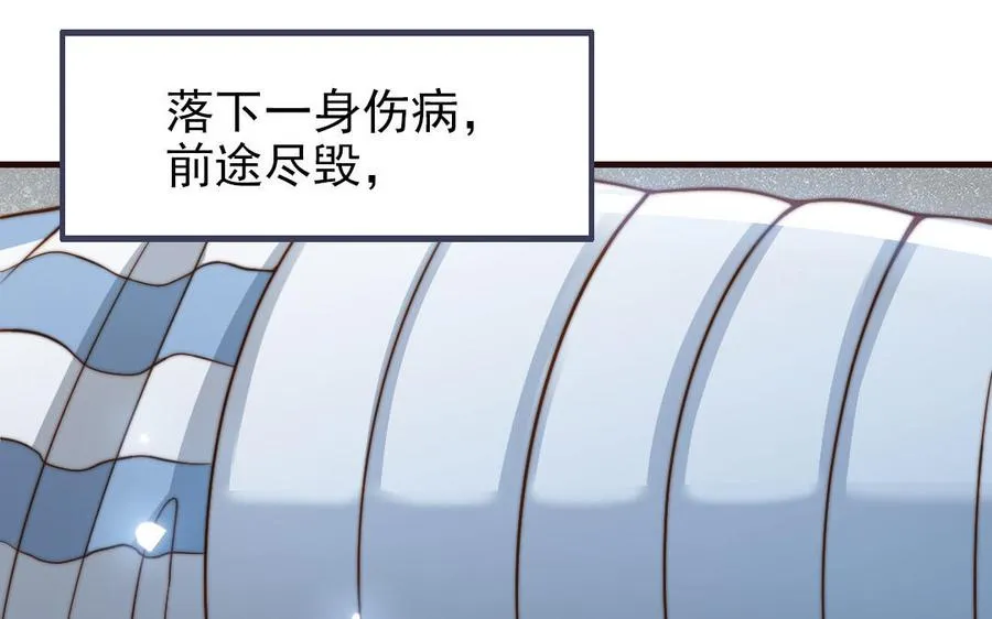 第104话 我需要你21