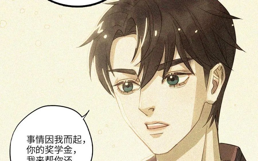 第48话 误会99