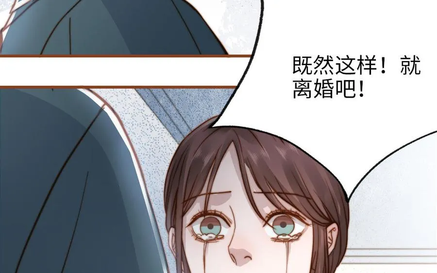 第109话 不对劲171