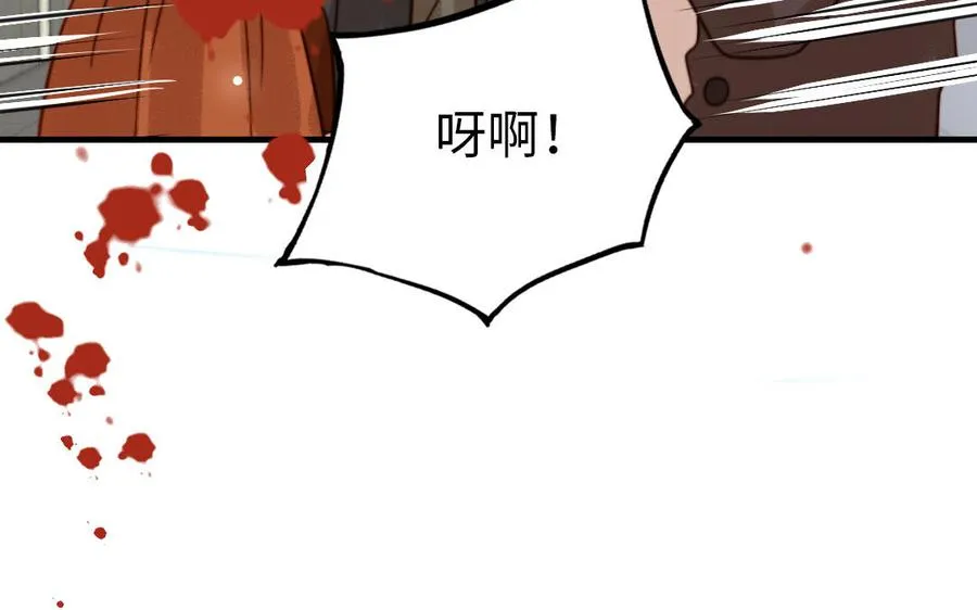 第70话 联手50