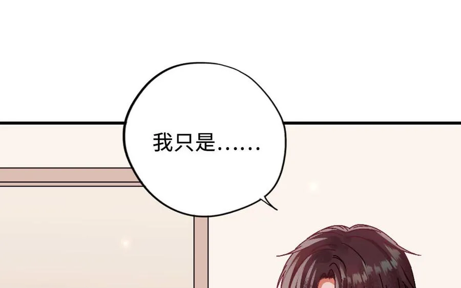 第118话 调查78