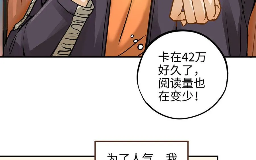 第43话 反击10