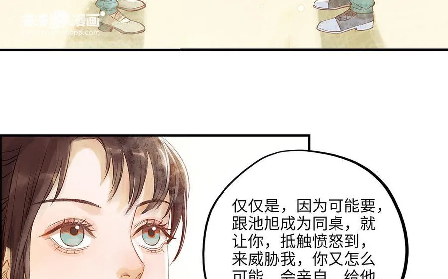 第10话 灼热的触碰39