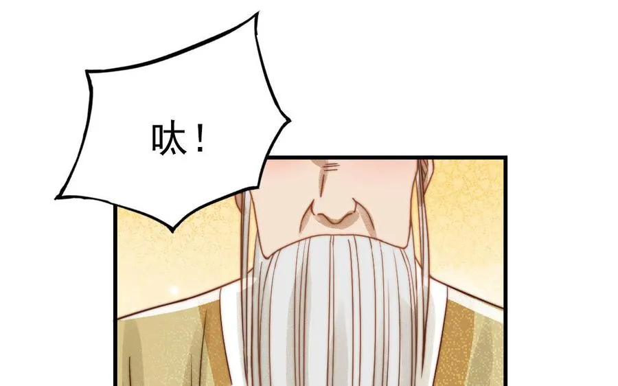 第72话 狗与狼5