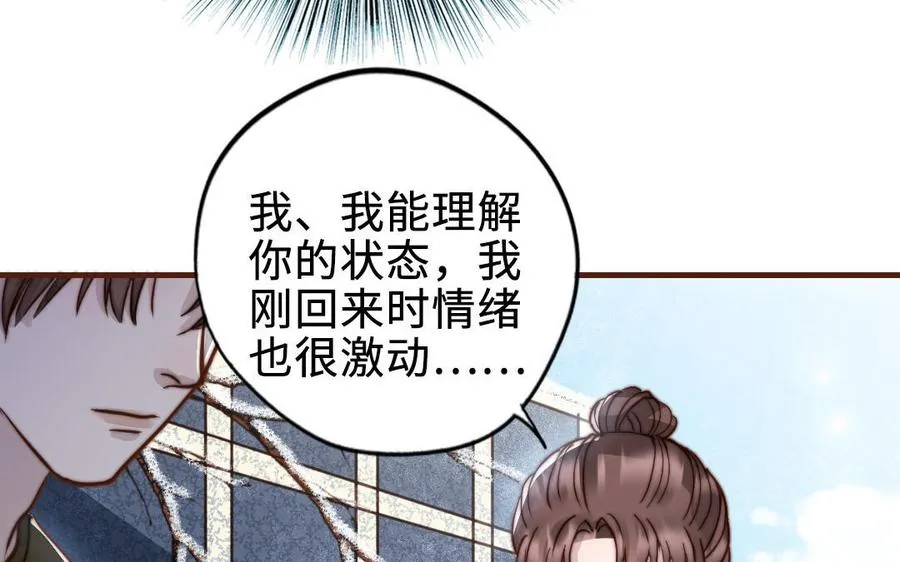 第112话 就是他157