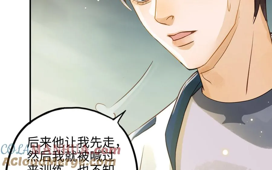 第26话 确认心意36