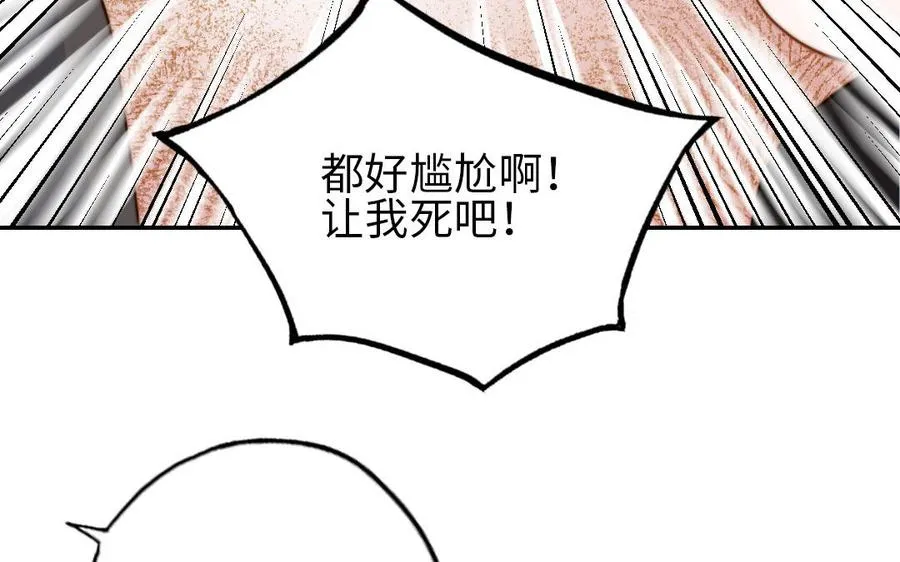 第76话 “孺子可教”90