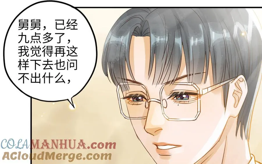 第30话 执念32