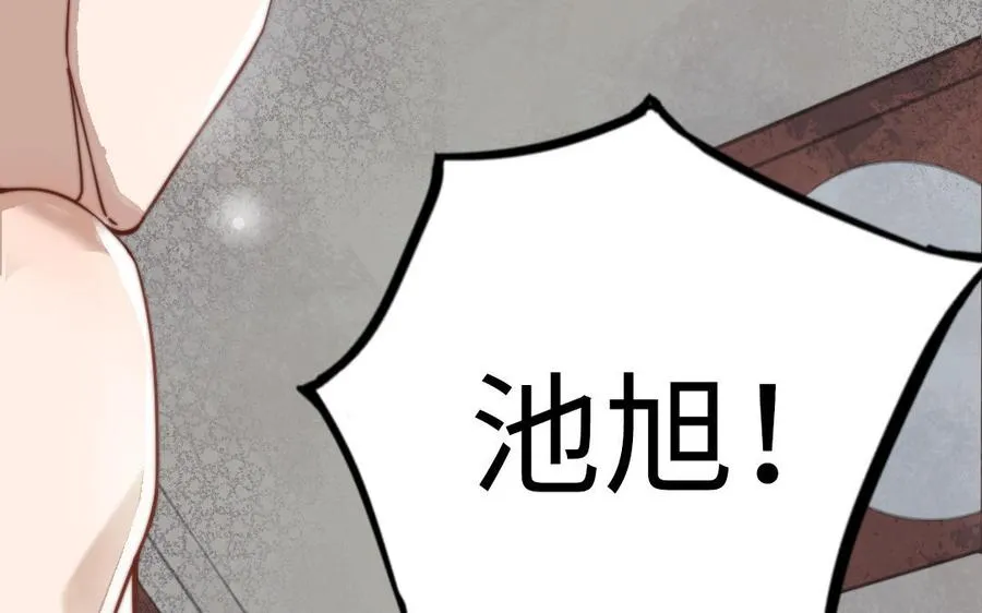 第55话 两个我95