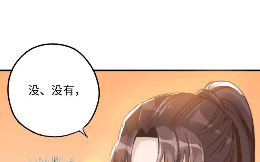 第46话 她的家22