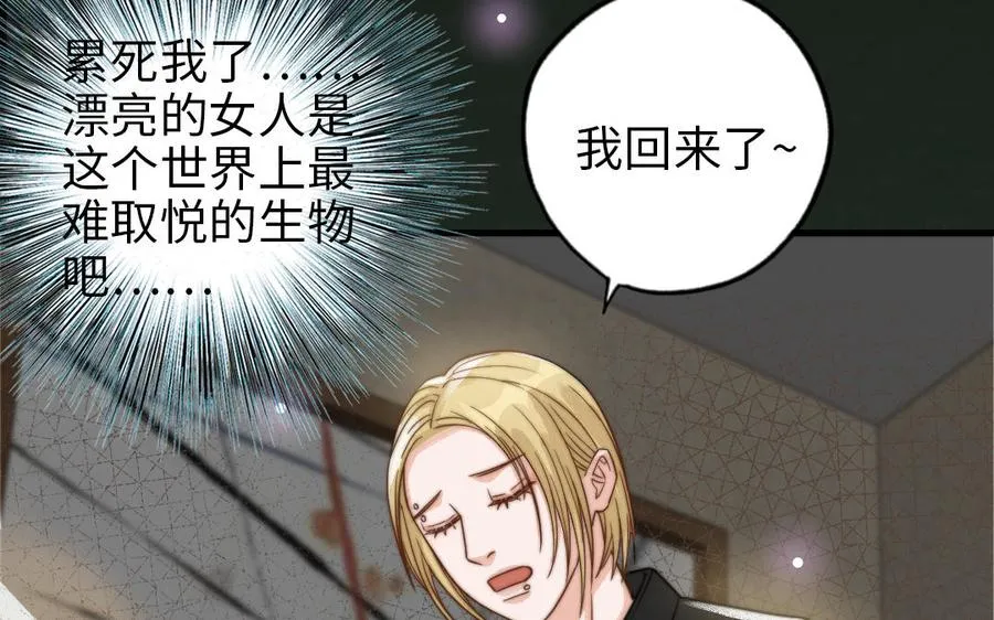 第66话 最好的兄弟62