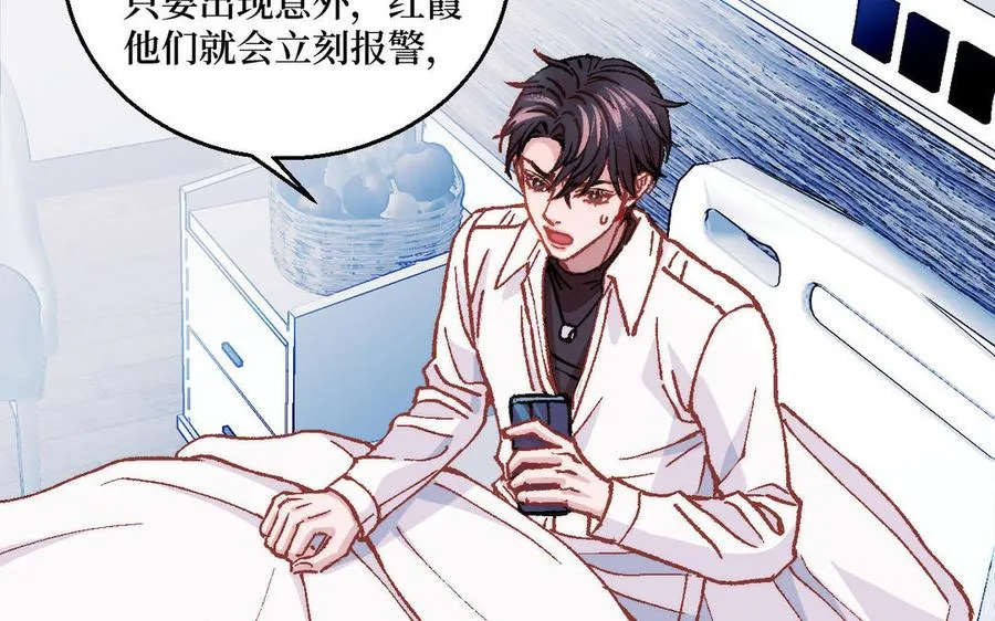 第124话：此情只待成追忆70