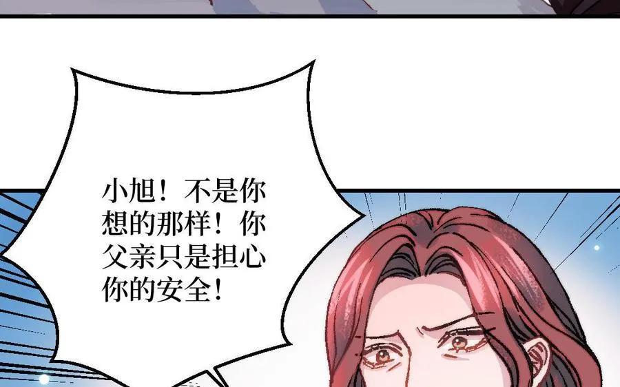 第124话：此情只待成追忆45