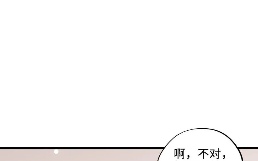 第114话 意外发现143