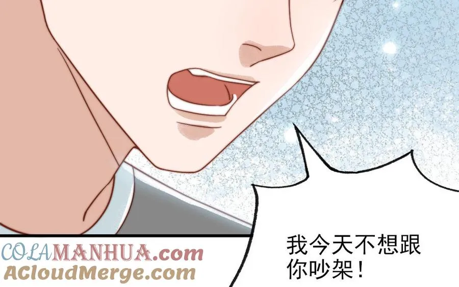 第84话 一丝期待16