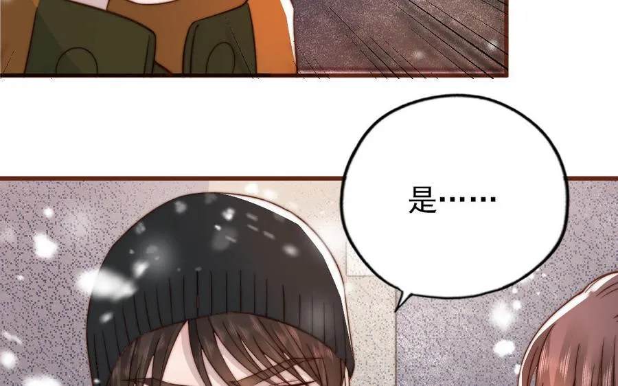 第96话 我相信了47