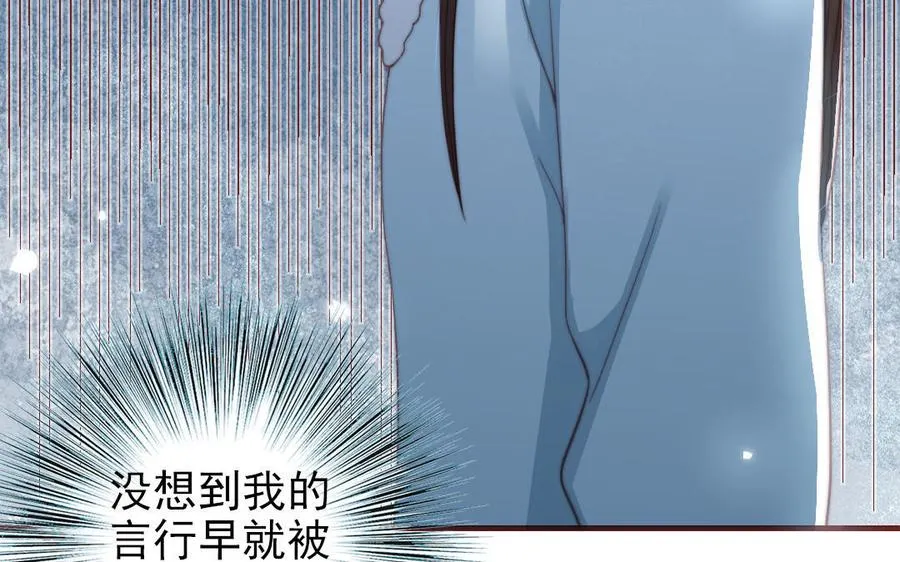 第88话 你是什么人106