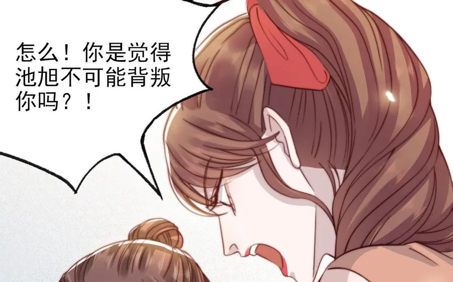 第99话 忽略的事39