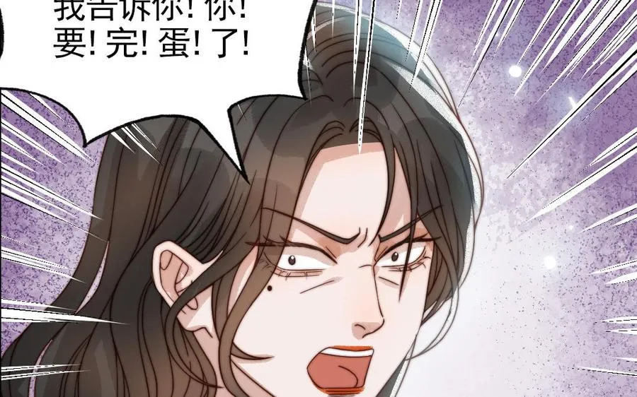 第75话 向左走向右走53