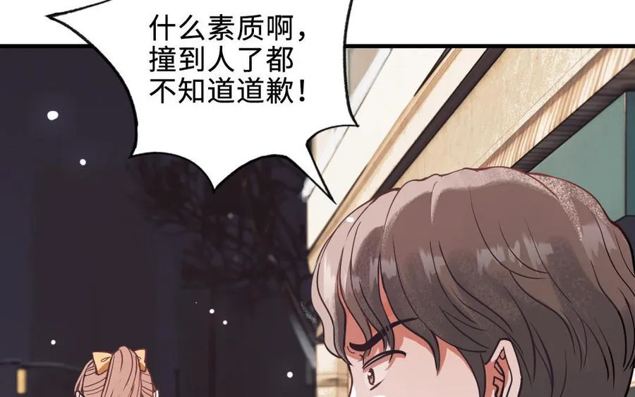 第114话 意外发现51