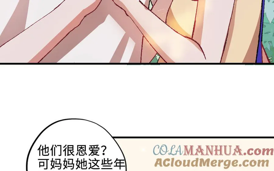 第118话 调查180