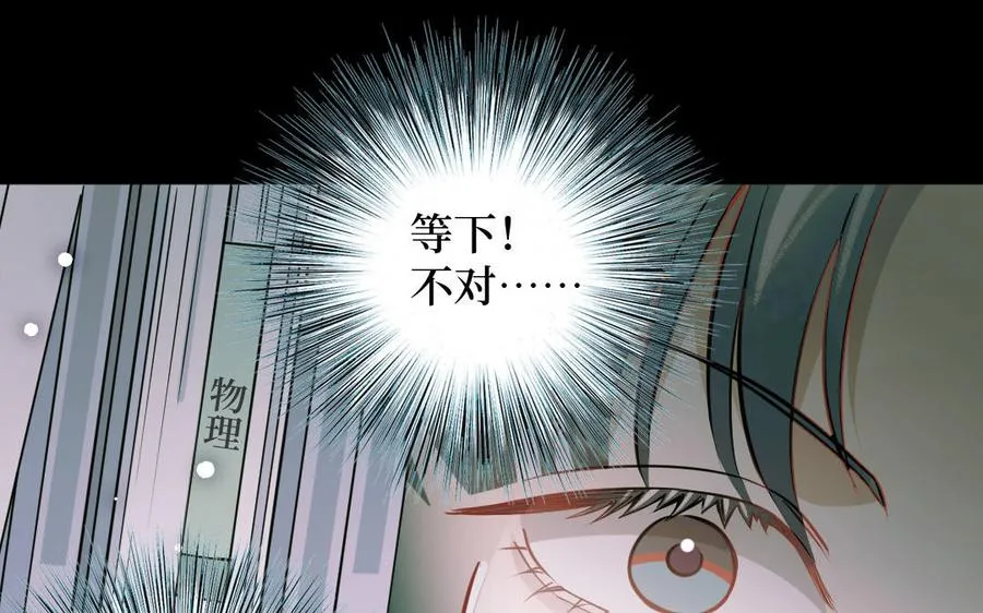 第127话 危险逼近105