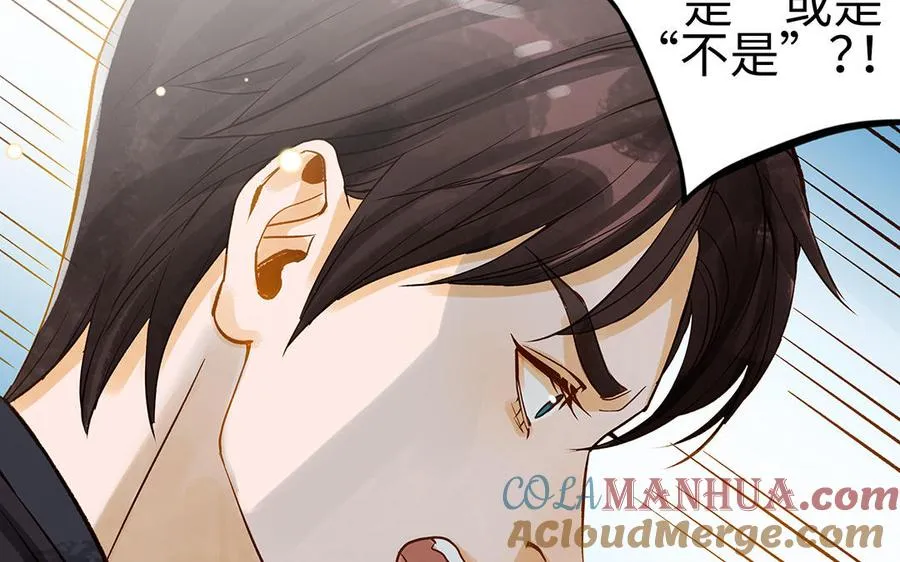 第36话 反胃12