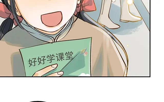 第34话 补习班老师53