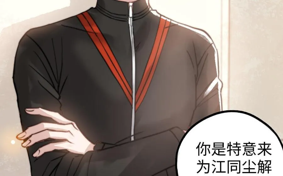 第53话 条件95