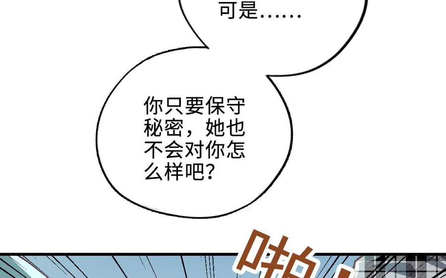 第120话 催化剂42