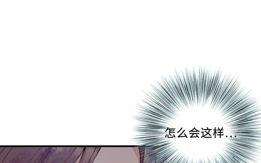第119话 上钩66