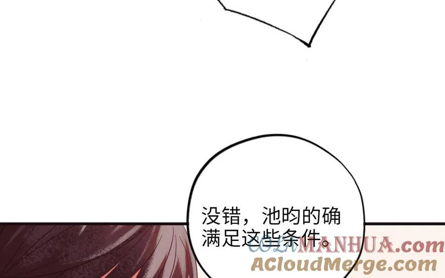 第117话 相信156