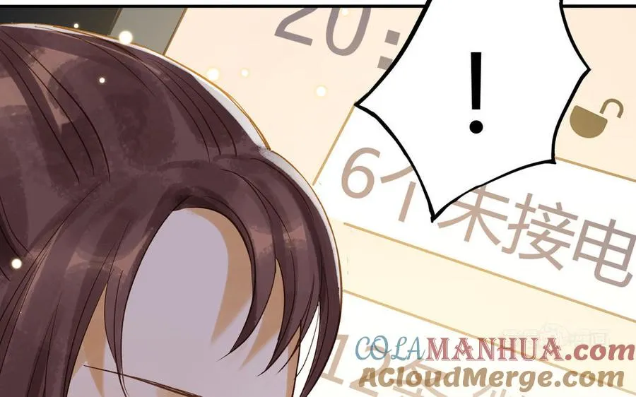 第27话 还奖学金的人是谁24