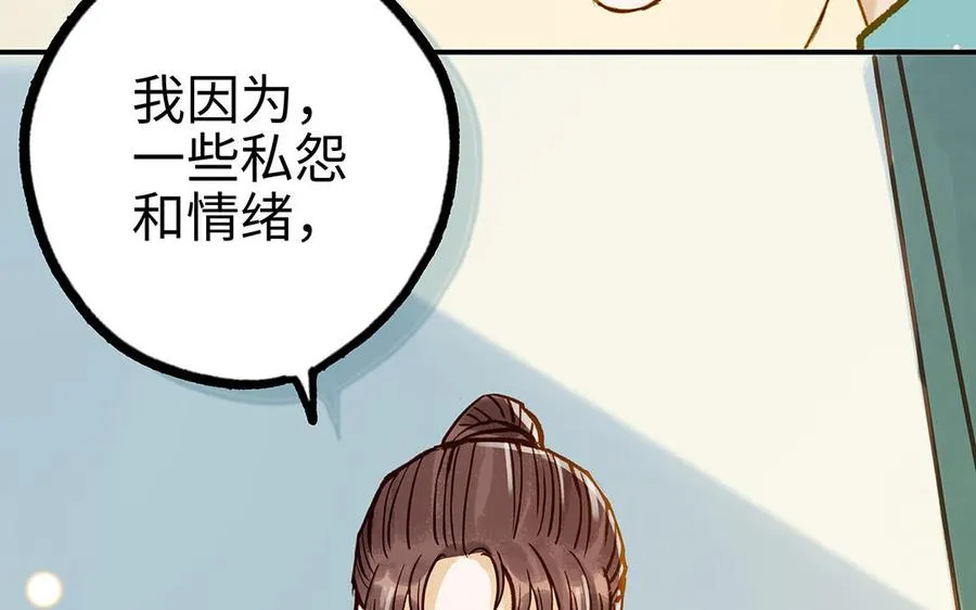 第37话 父子57