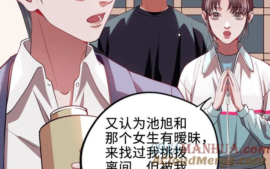 第118话 调查28