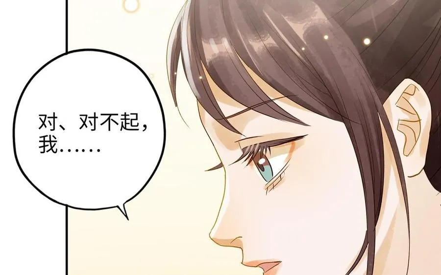 第31话 混乱82