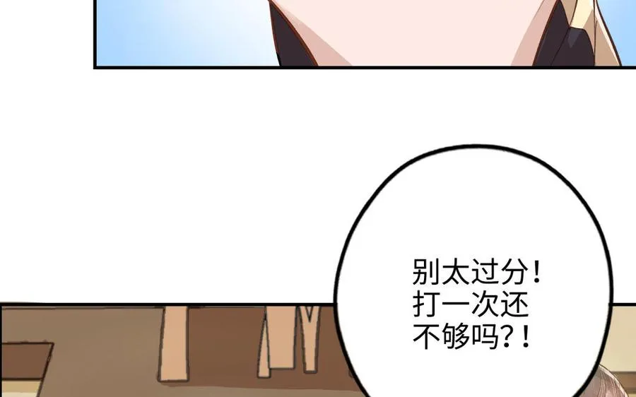 第44话 暴露18