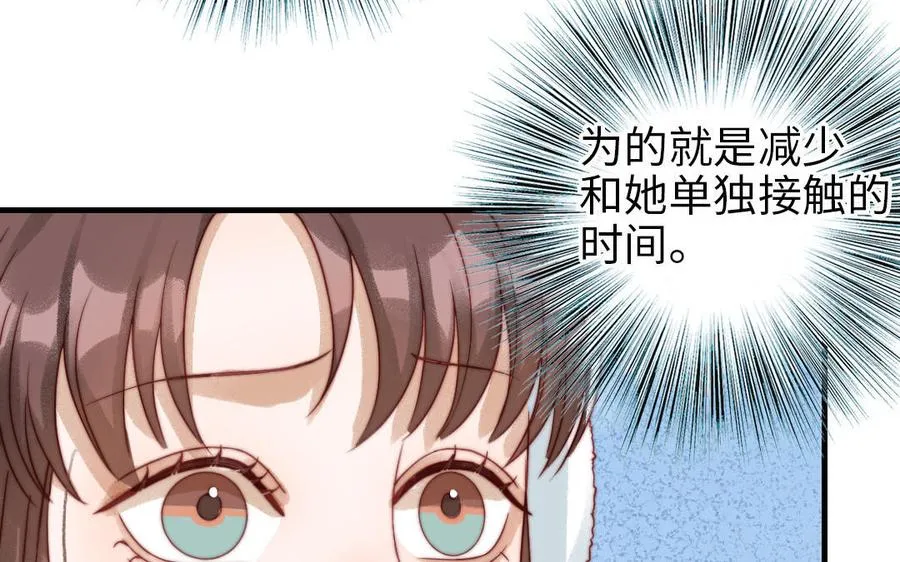 第85话 为自己努力77