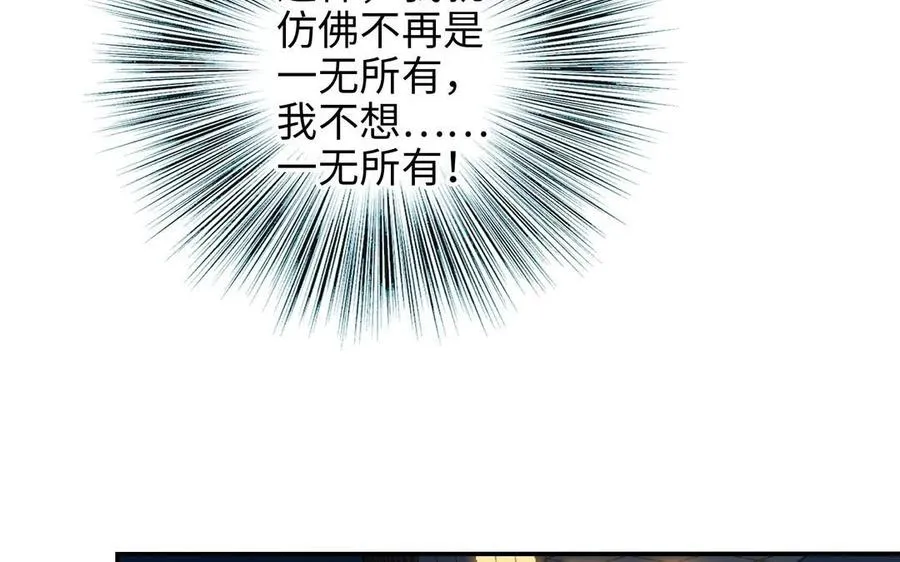 第30话 执念89
