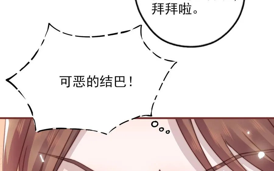 第100话 将计就计107
