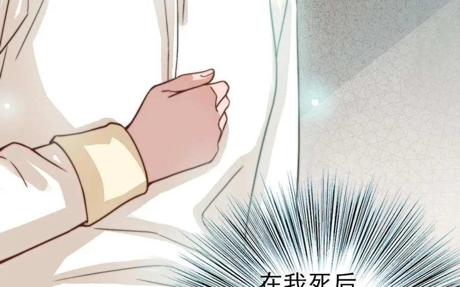 第62话 真实的仇恨67
