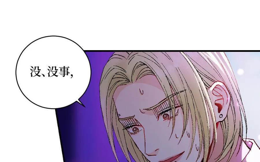 第123话：下药26